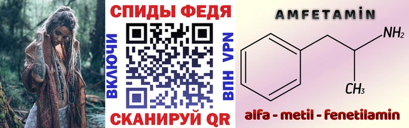 АМФЕТАМИН Premium Бердск