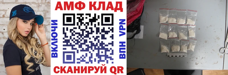 OMG ТОР  Бердск  АМФ Premium 
