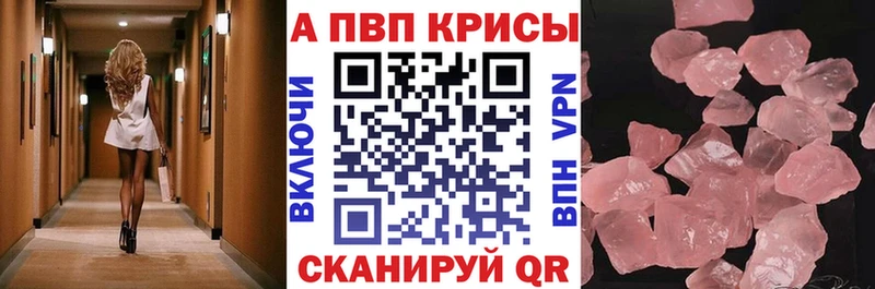 А ПВП Соль  MEGA как зайти  Бердск 