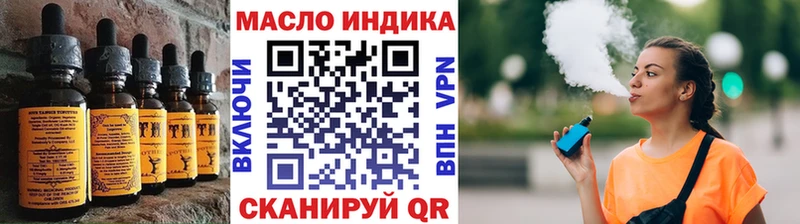 Печенье с ТГК конопля  MEGA как зайти  Бердск 