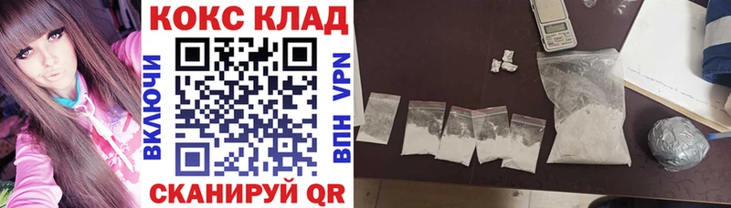 COCAIN FishScale Бердск