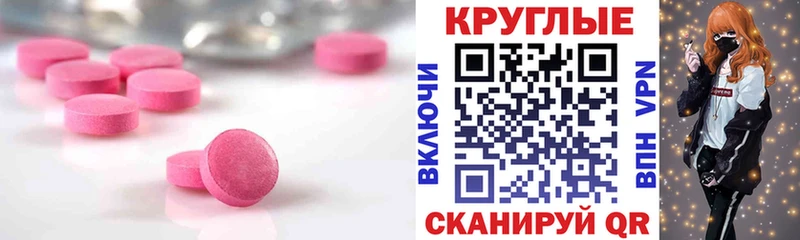 даркнет сайт  Бердск  ЭКСТАЗИ 250 мг 