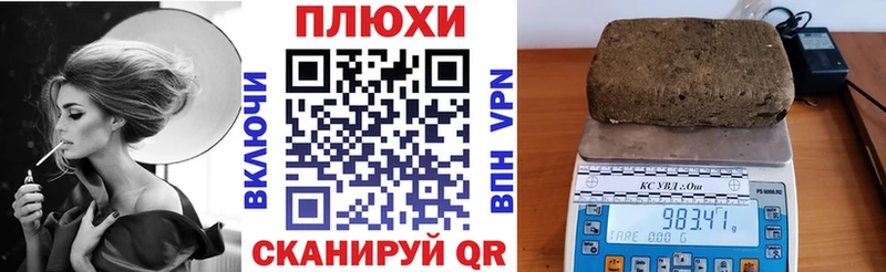 ГАШ убойный Бердск
