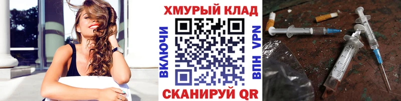 Героин белый гидра онион Бердск
