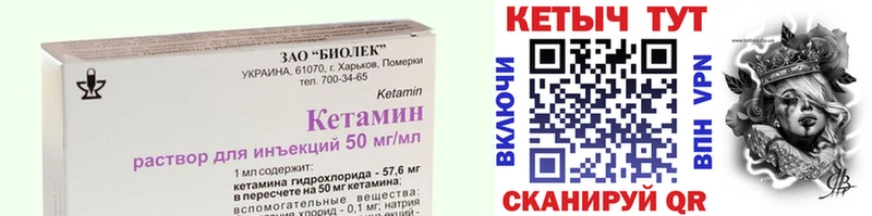где купить наркоту  Бердск  Кетамин VHQ 