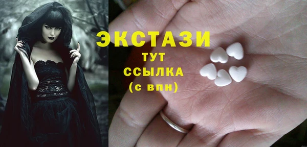 MDMA Арсеньев
