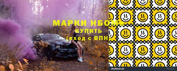 MDMA Арсеньев