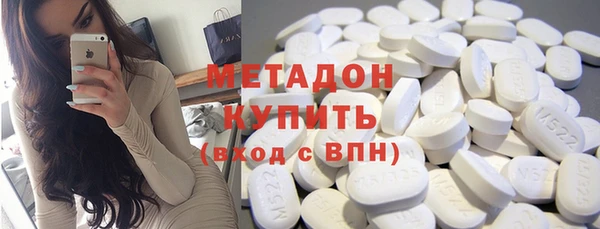 синтетический гашиш Армянск