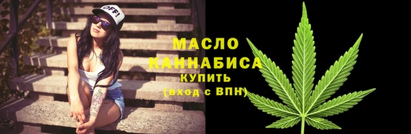 синтетический гашиш Армянск