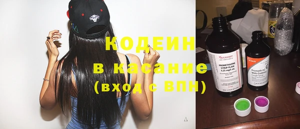 синтетический гашиш Армянск