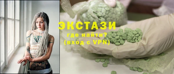 синтетический гашиш Армянск