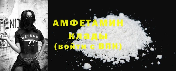 синтетический гашиш Армянск