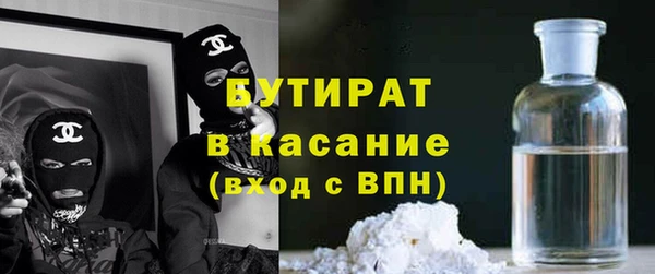 MDMA Арсеньев