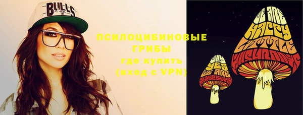 синтетический гашиш Армянск