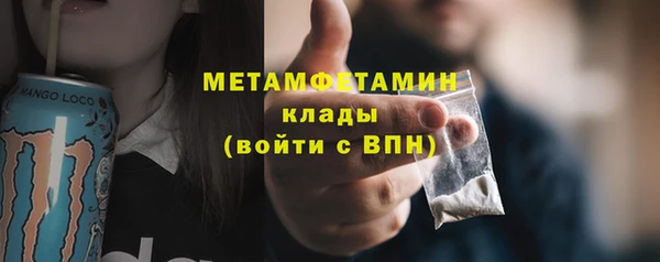 MDMA Арсеньев