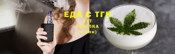 синтетический гашиш Армянск