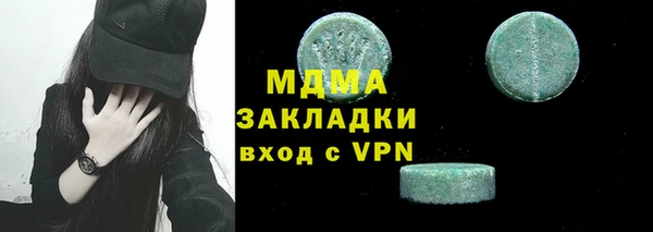 синтетический гашиш Армянск