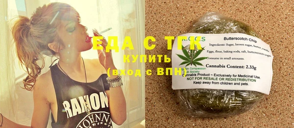 синтетический гашиш Армянск