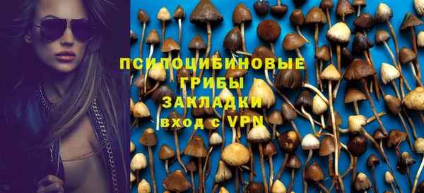 синтетический гашиш Армянск