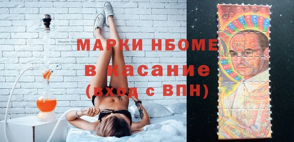 MDMA Арсеньев