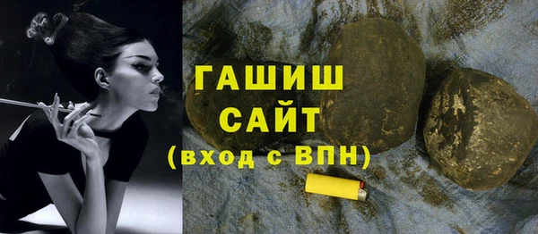 синтетический гашиш Армянск