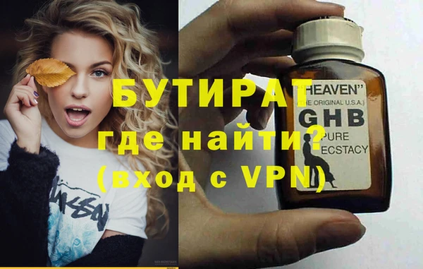 наркотики Алексин