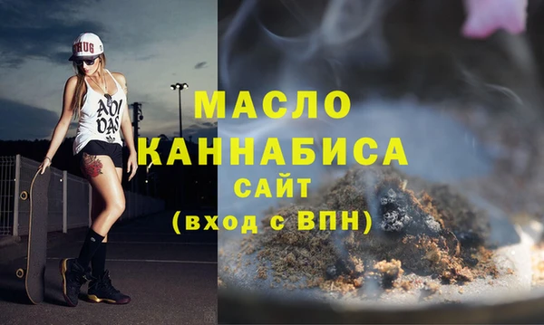MDMA Арсеньев