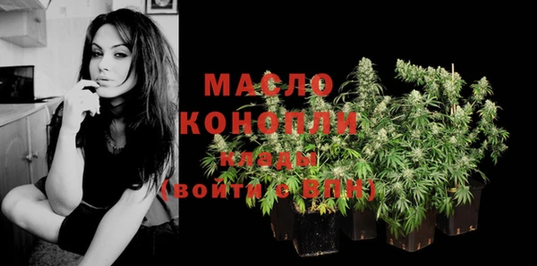 MDMA Арсеньев