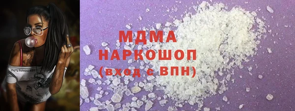 MDMA Арсеньев