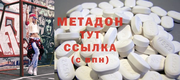 MDMA Арсеньев