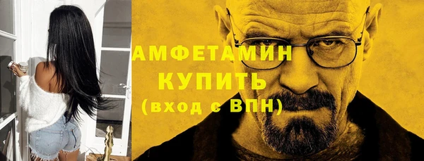 синтетический гашиш Армянск