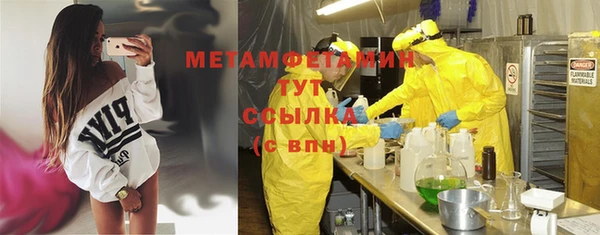 синтетический гашиш Армянск