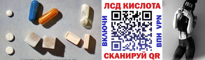 где купить наркоту  Бердск  ЛСД экстази кислота 