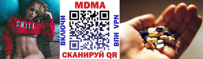 блэк спрут рабочий сайт Бердск MDMA молли