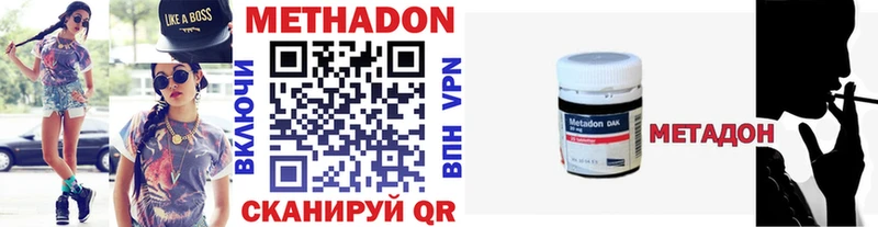 МЕТАДОН белоснежный Бердск