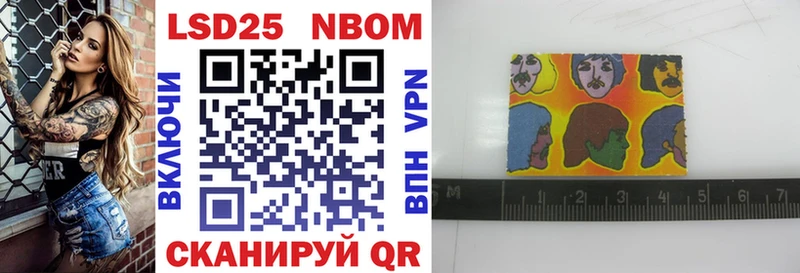 купить наркотик  Бердск  Марки 25I-NBOMe 1500мкг 