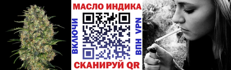 Дистиллят ТГК THC oil  мега   Бердск 