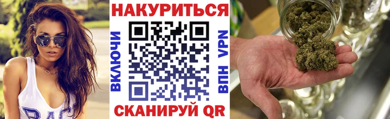 цены наркотик  маркетплейс как зайти  МАРИХУАНА индика  Бердск 